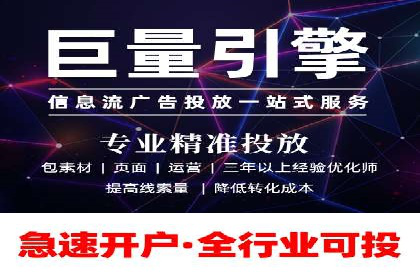 百度推广平台助力房地产项目推广的案例
